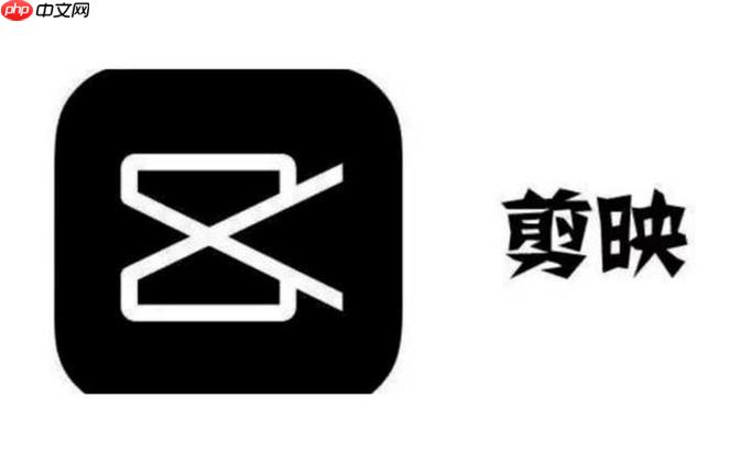 剪映电脑版如何制作分屏 剪映专业版多画面排版方案