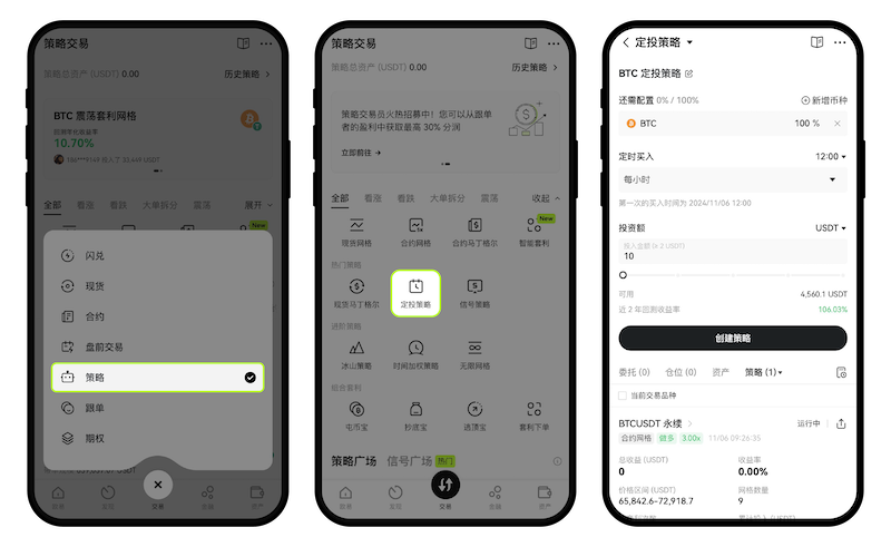 虚拟币怎么买才算“分批建仓”?新手避坑指南 - 创想鸟