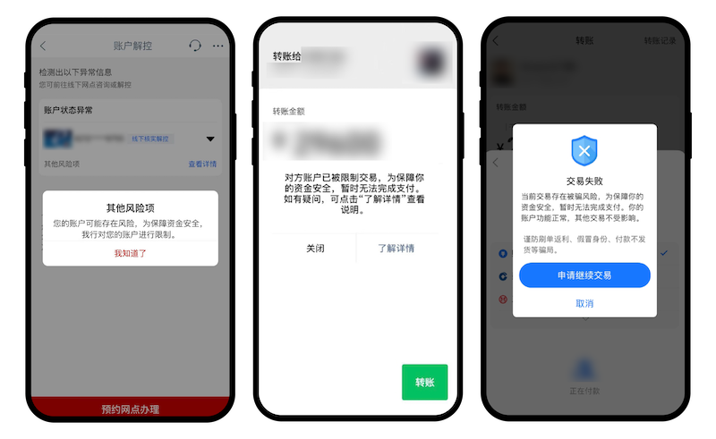 虚拟币交易被风控限制后怎么解封? - 创想鸟