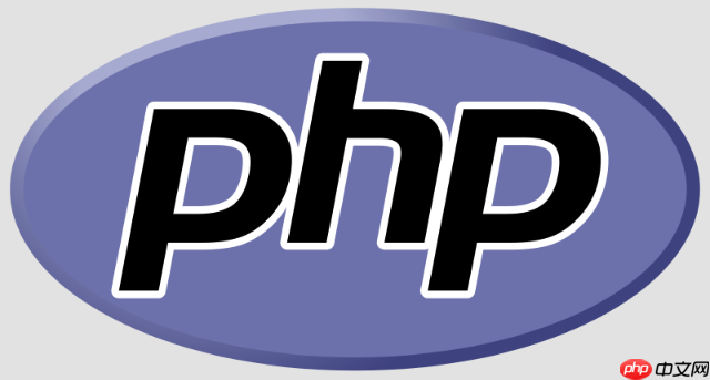 如何用环境变量文件管理PHP配置 本地与生产环境变量自动切换
