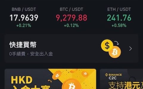 比特币行情波动实时提醒工具推荐 比特币行情网站实用性对比