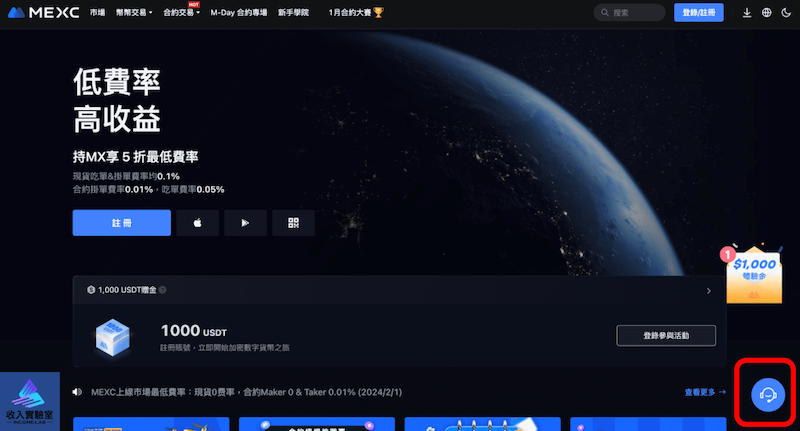 数字货币交易平台排行榜最新版(附中文支持说明) - 创想鸟