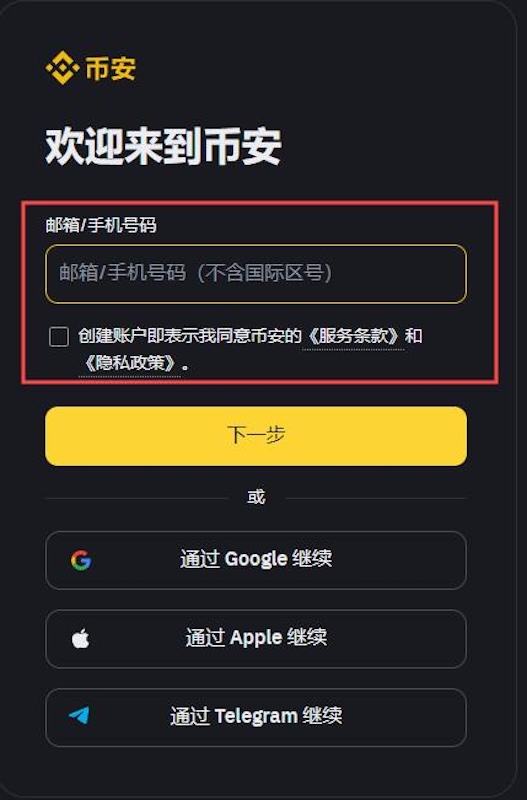 虚拟币账户如何保管?中心化与去中心化的选择 - 创想鸟