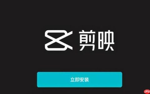 剪映电脑版如何制作绿幕抠像 剪映专业版影视级抠图方案