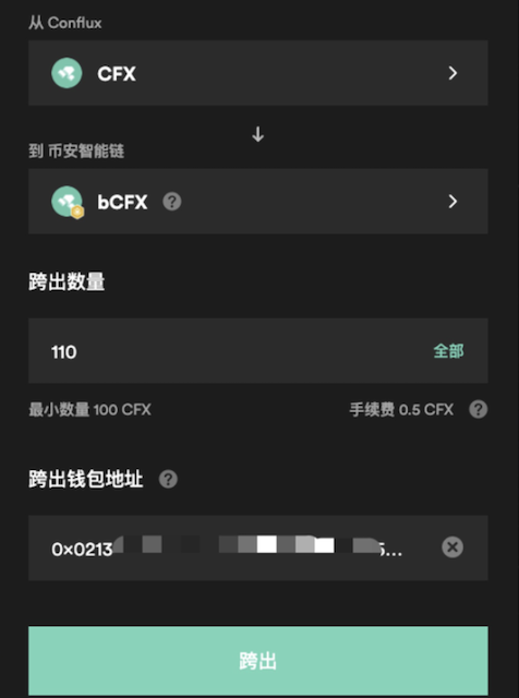CFX币适合新手购买吗?优缺点全面分析 - 创想鸟