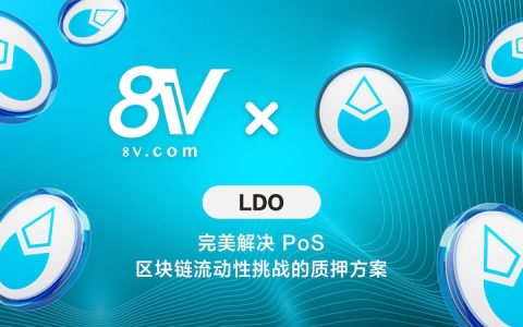 LDO币背后是什么项目？适合中长线吗？