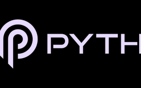 PYTH币近期热度高涨，背后逻辑值得了解