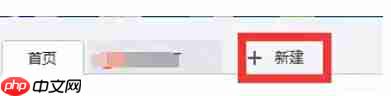 wps office怎么进行翻译-wps office进行翻译的方法