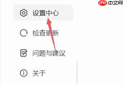 华为电脑管家怎么设置开机启动?-华为电脑管家设置开机启动的方法