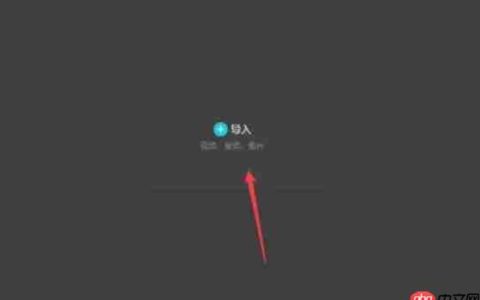 剪映怎么给字幕自动配音-剪映给字幕自动配音的方法