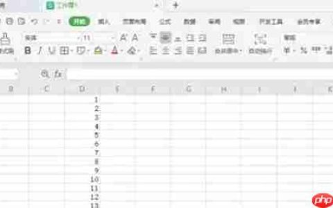 wps office怎么设置求和-wps office设置求和的方法