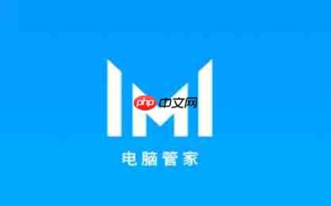 华为电脑管家怎么更改设备名称？-华为电脑管家更改设备名称的方法