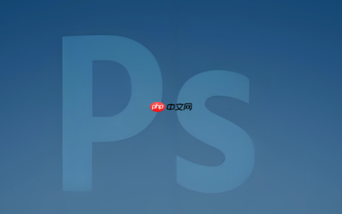 Photoshop如何添加倒影效果 Photoshop真实投影制作方法