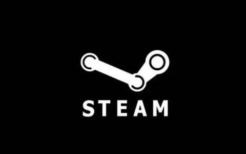 Steam家庭共享有设备上限吗 Steam如何移除授权设备