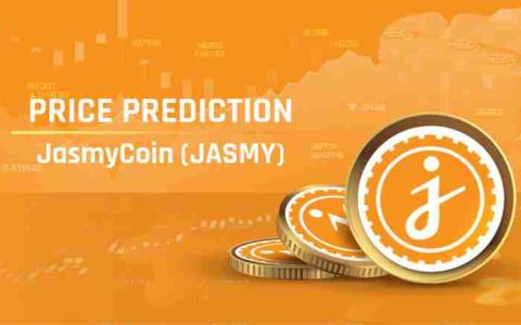 JasmyCoin（JASMY币）2025-2030年价格预测：有望到达1美元吗？