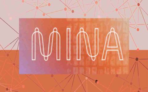 Mina Protocol （Mina币）是什么？未来如何？Mina代币经济学及价格预测