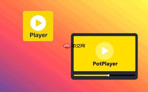 PotPlayer如何跳过片头 PotPlayer自动分段跳过设置
