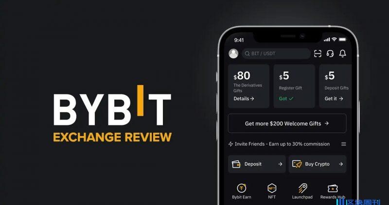 Bybit官网入口分享 Bybit官方App下载注册流程详解 - 创想鸟
