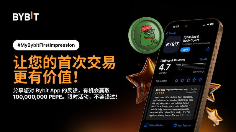 Bybit官网入口分享 Bybit官方App下载注册流程详解 - 创想鸟