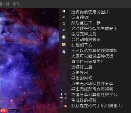 arctime怎么加字幕?arctime加字幕的方法