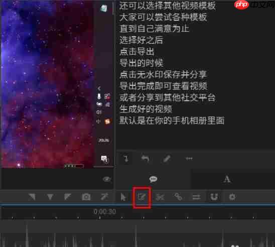 arctime怎么加字幕?arctime加字幕的方法