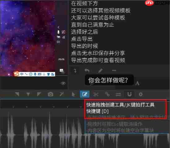 arctime怎么加字幕?arctime加字幕的方法