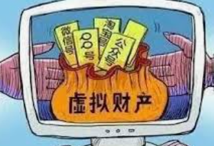 虚拟货币遗产是什么?合法吗?怎么领取? - 创想鸟