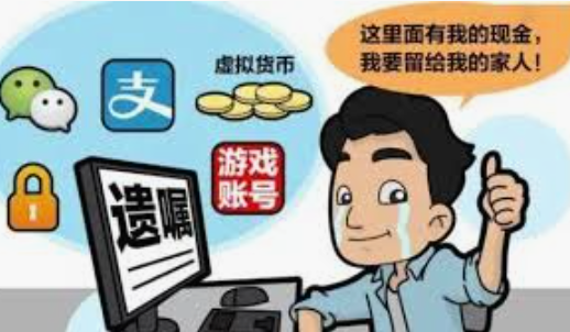 虚拟货币遗产是什么?合法吗?怎么领取? - 创想鸟