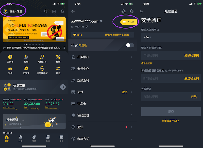为什么说币圈是高风险市场？风险来源有哪些？ - 创想鸟
