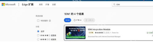 idm激活教程-Internet Download Manager免费使用方法 - 创想鸟