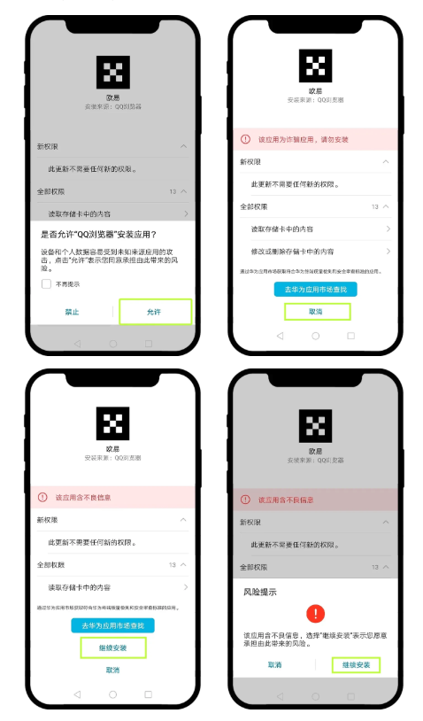 欧意交易所APP华为手机安装地址 欧ouyi交易所安卓版APP华为安装教程 - 创想鸟