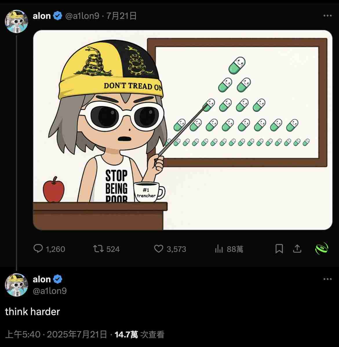Pump.fun代币PUMP跌破发行价,竞争对手崛起威胁市场地位