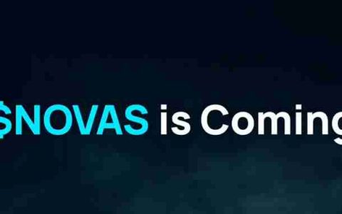 Novastro(NOVAS)币是什么？前景如何？NOVAS币值得投资吗？
