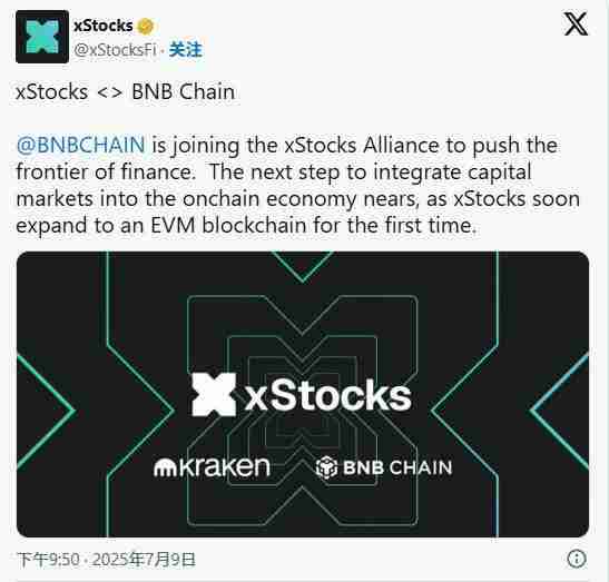 什么是代币化股票?不同模型的技术与权益差异详解
