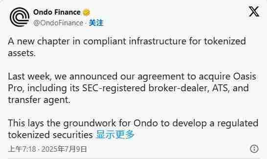 什么是代币化股票?不同模型的技术与权益差异详解