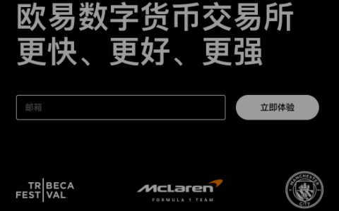 加密币今日行情价格表软件 加密货币行情实时走势k线图一览