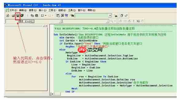 vc++6.0怎么取消注释?vc++6.0取消注释的方法