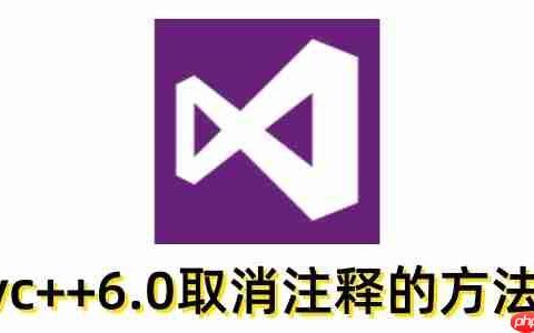vc++6.0怎么取消注释？vc++6.0取消注释的方法