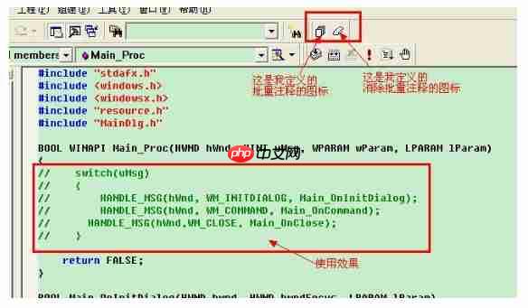 vc++6.0怎么取消注释?vc++6.0取消注释的方法