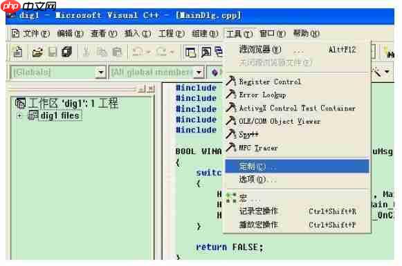 vc++6.0怎么取消注释?vc++6.0取消注释的方法