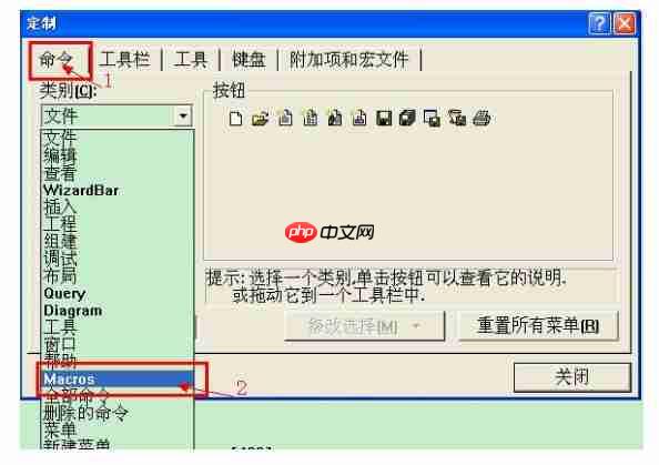 vc++6.0怎么取消注释?vc++6.0取消注释的方法