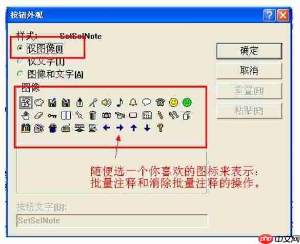 vc++6.0怎么取消注释?vc++6.0取消注释的方法