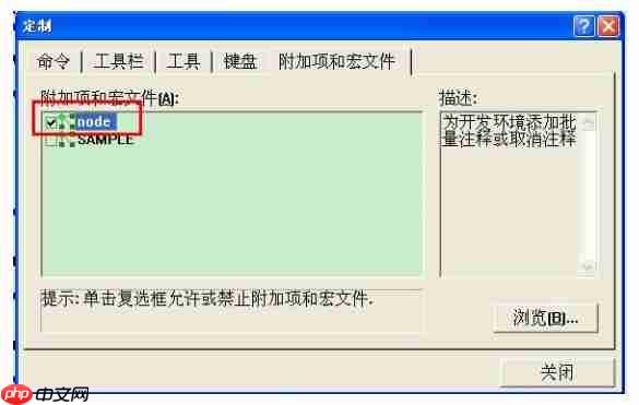 vc++6.0怎么取消注释?vc++6.0取消注释的方法