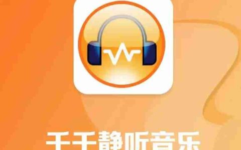 千千静听怎么设置皮肤？-千千静听设置皮肤的方法