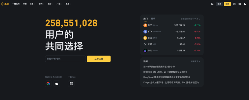 华为手机找不到BInance必安APP怎么办?解决安装受限的几种方式 - 创想鸟