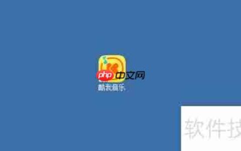 酷我音乐极速模式上线