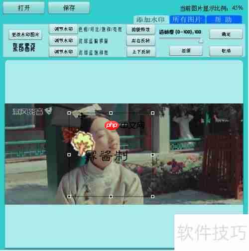 批量添加水印的简便方法