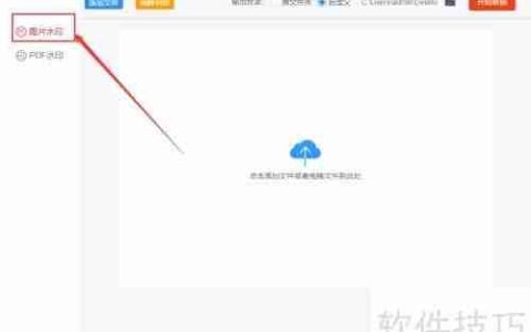 批量给图片加水印的简便方法