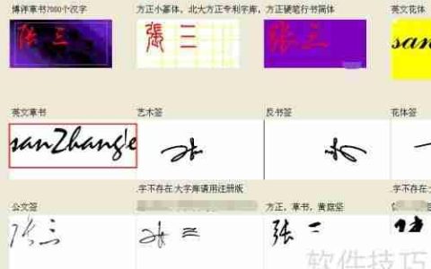 批量给照片加水印的技巧