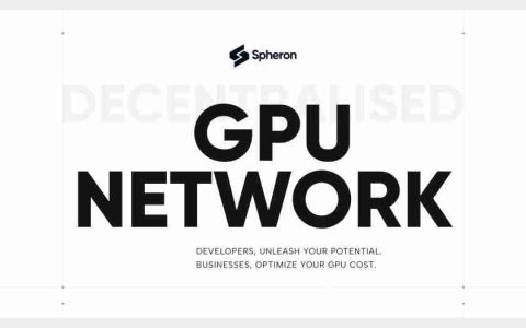 什么是Spheron Network(SPON币)？PON代币经济学、生态进展和未来战略详解